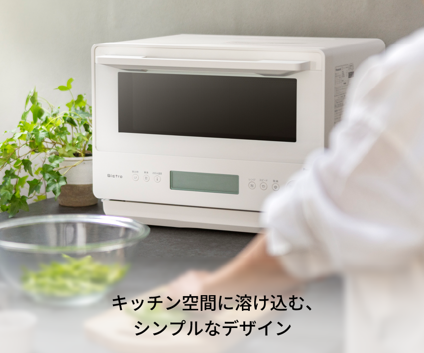 概要 単機能レンジ NE-FB2D | オーブンレンジ・単機能レンジ | Panasonic