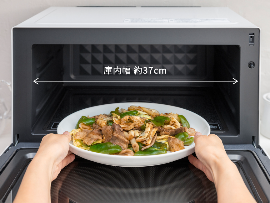 概要 オーブンレンジ NE-FS3D | オーブンレンジ・単機能レンジ | Panasonic