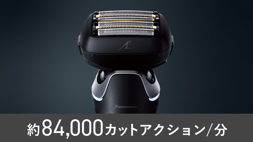 概要 ラムダッシュPRO 6枚刃 ES-L670U | メンズシェーバー | Panasonic