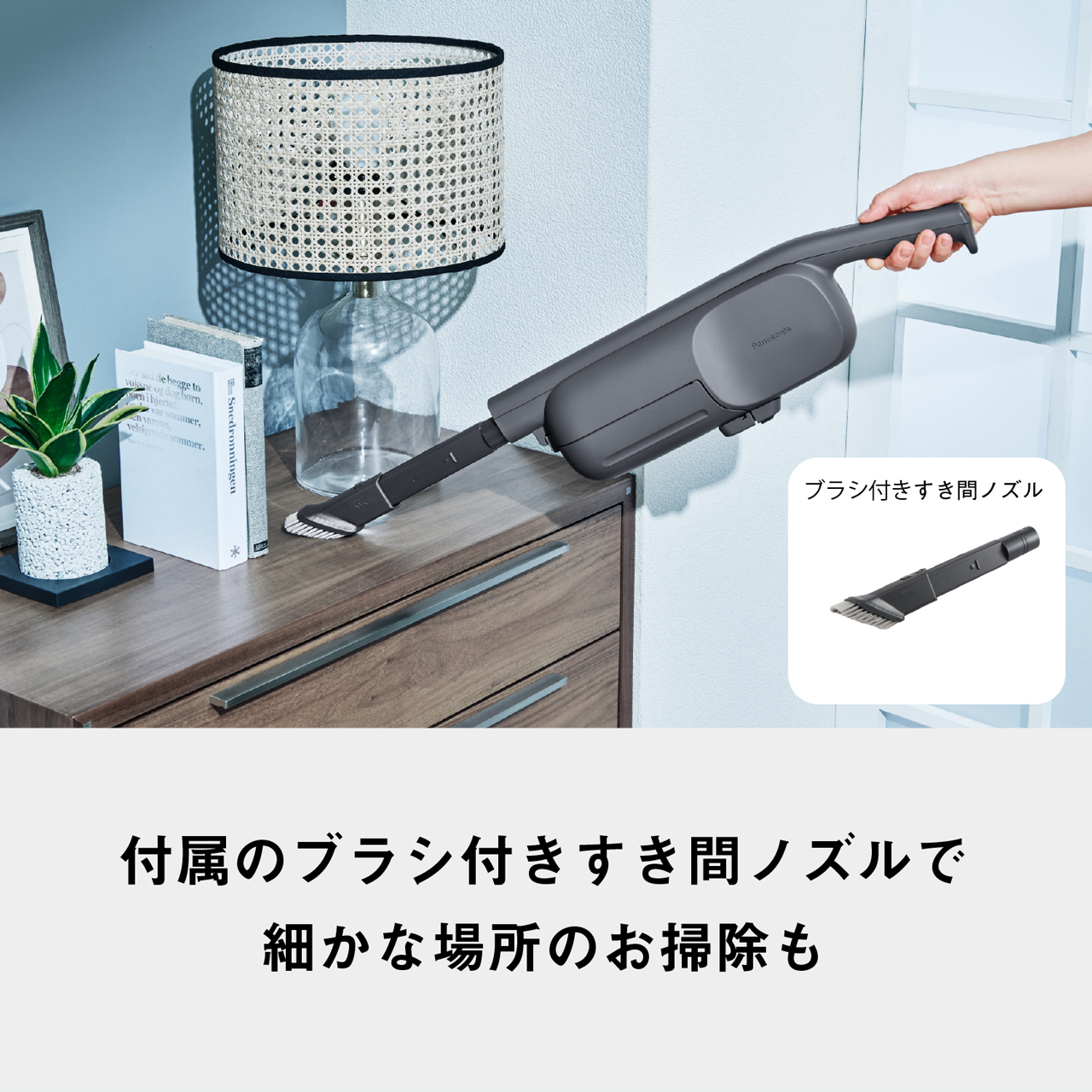 購入 紙パック式コードレススティック掃除機 MC-PB61J | 掃除機