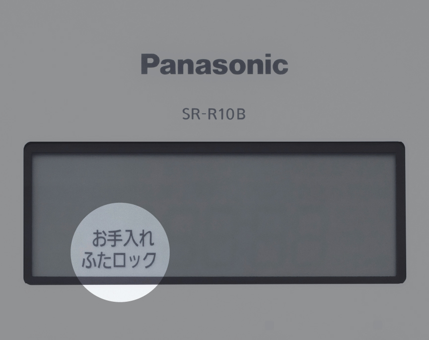 概要 圧力IHジャー炊飯器 SR-R10B | 炊飯器 | Panasonic