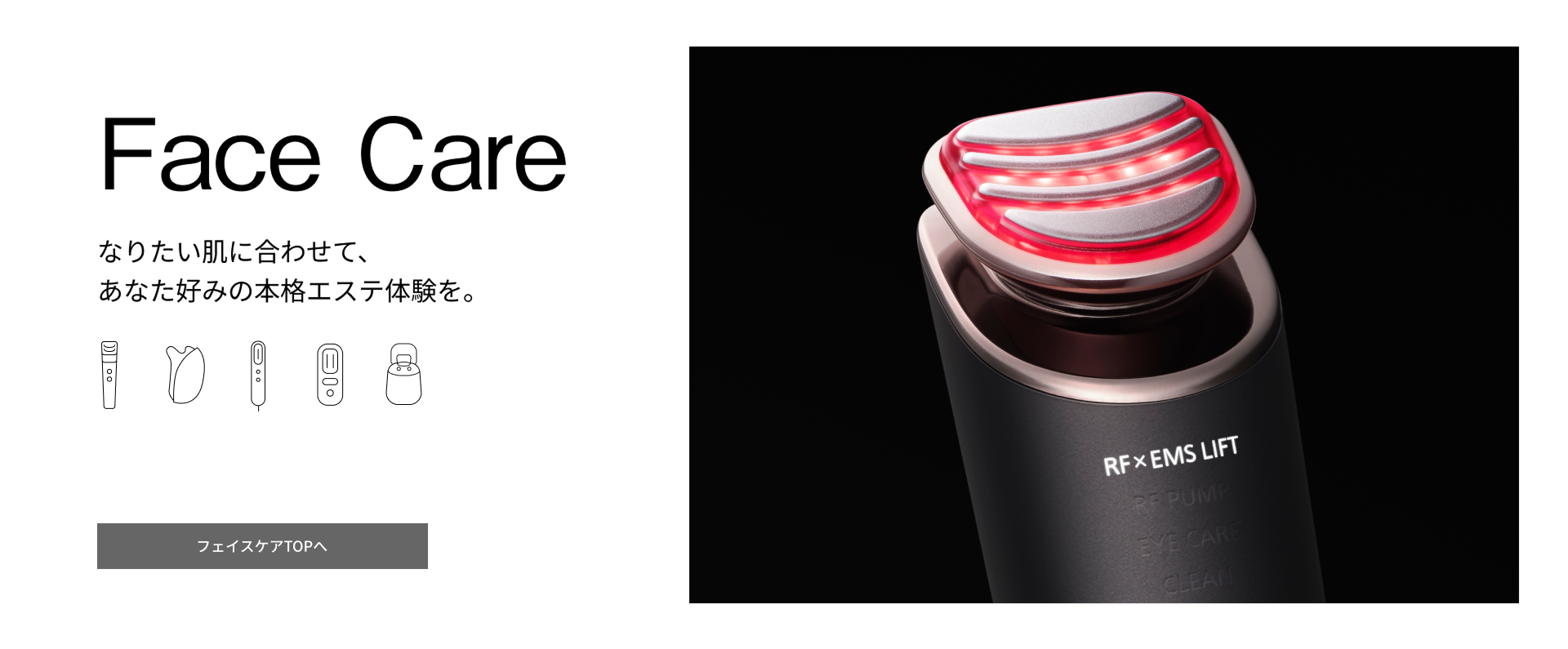 カテゴリー概要 | ビューティ（美容家電総合） | Panasonic