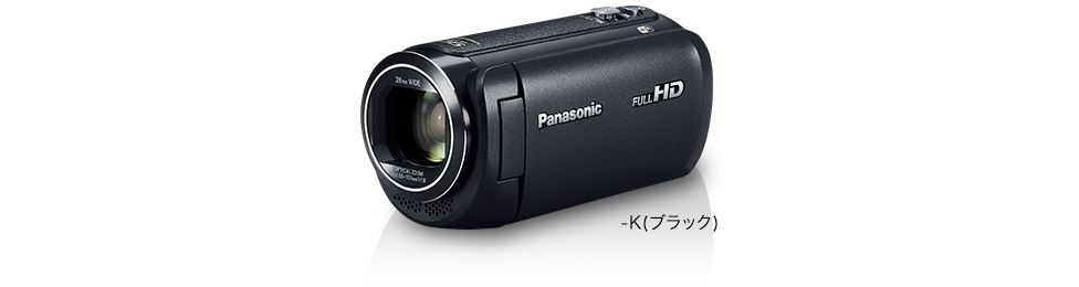 各部名称 | 特長 デジタルビデオカメラ HC-V495M | デジタルビデオ