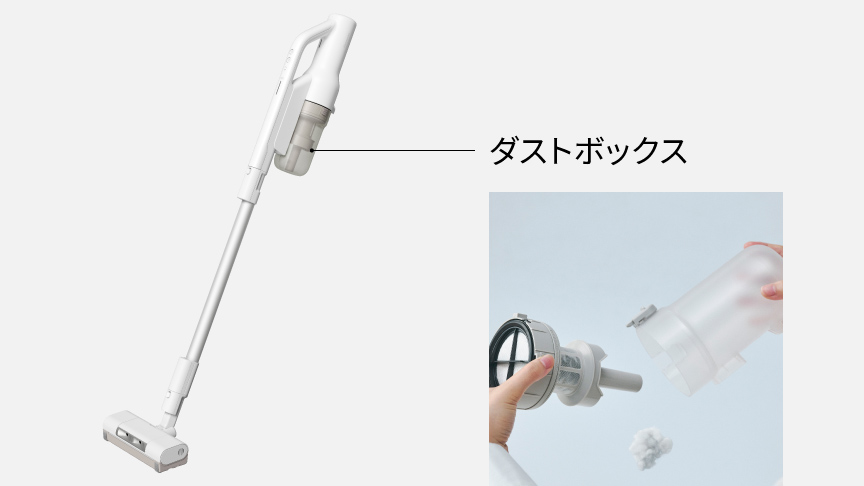 コードレススティック掃除機 | 掃除機・クリーナー | Panasonic
