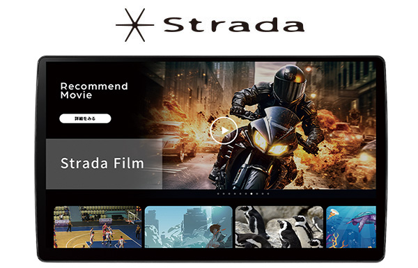 カーナビ/カーAV総合｜Panasonic