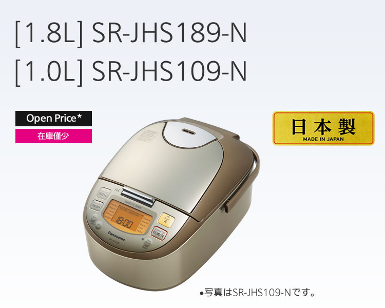 IHジャー炊飯器 | 海外仕様品 -Tourist Models- | Panasonic