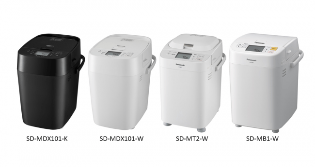 パナソニックのホームベーカリーを買う前に試せる！レンタル