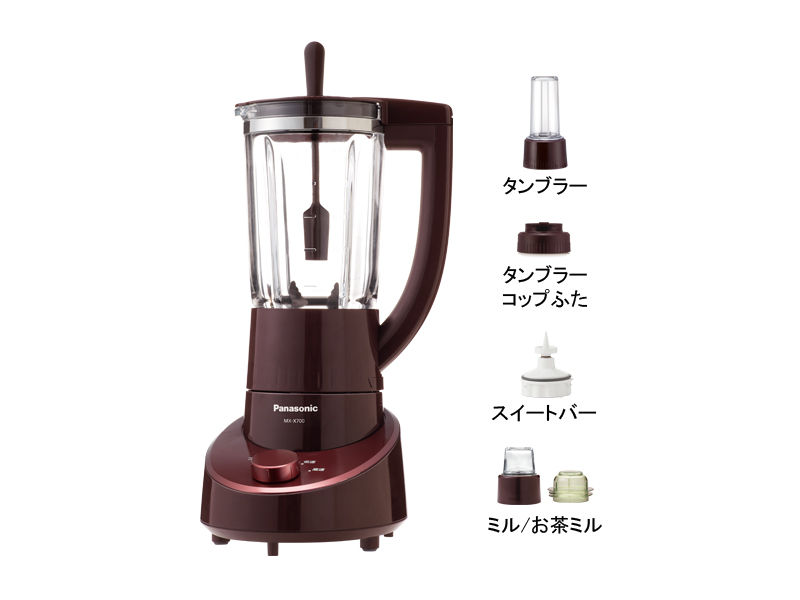 概要 ファイバーミキサー MX-X700 | ミキサー・ジューサー | Panasonic