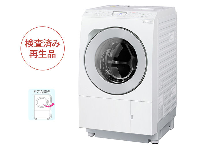 購入 【Panasonic Factory Refresh】ななめドラム洗濯乾燥機（右開き