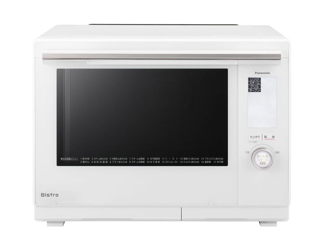 概要 スチームオーブンレンジ NE-BS9A | オーブンレンジ・単機能レンジ