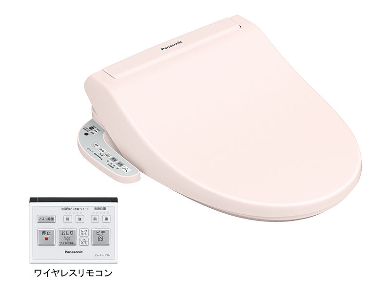 概要 温水洗浄便座 ビューティ・トワレ DL-RG20 | 温水洗浄便座