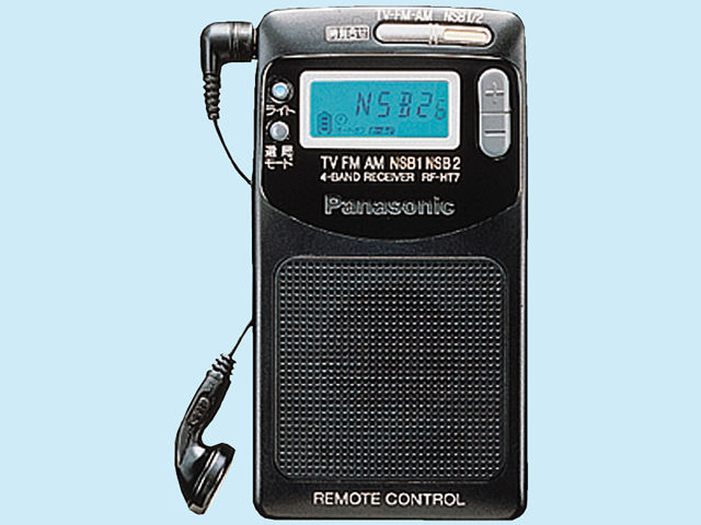 概要 4バンド薄型ラジオ RF-HT7 | ラジオ／CDラジオ／ラジオ