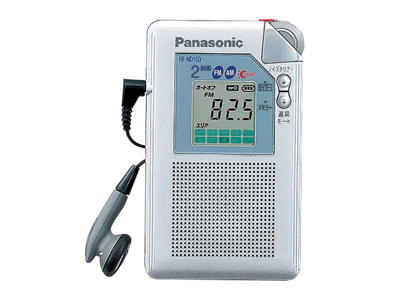 概要 FM（TV音声1～3ch）／AM 2バンド通勤ラジオ RF-ND150