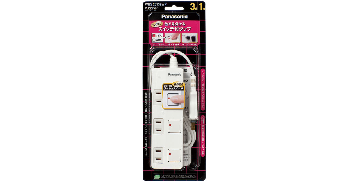 概要 ザ・タップZ(ACアダプター対応)(3コ口)(1m)(ホワイト) WHS25139WP