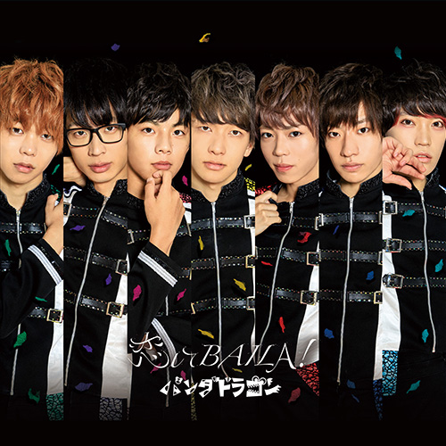 ディスコグラフィー | パンダドラゴン 公式サイト