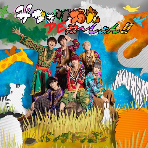 ディスコグラフィー | パンダドラゴン 公式サイト