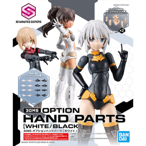 30MS Option Hand Parts [White/Black] 1/144 — Panda Hobby