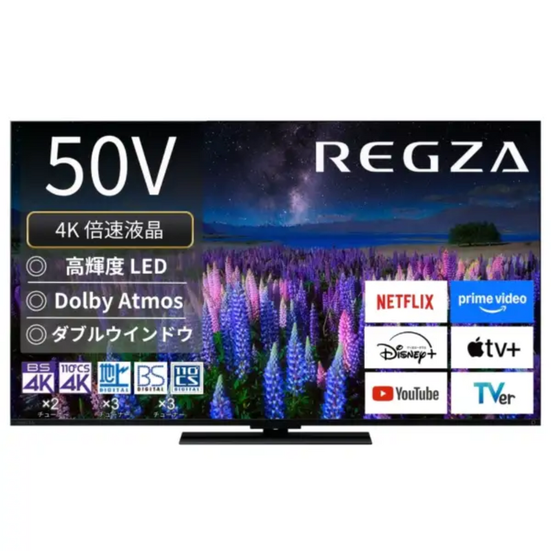 東芝】REGZA 4液晶レグザ「Z670R」50Z670R（50v型）