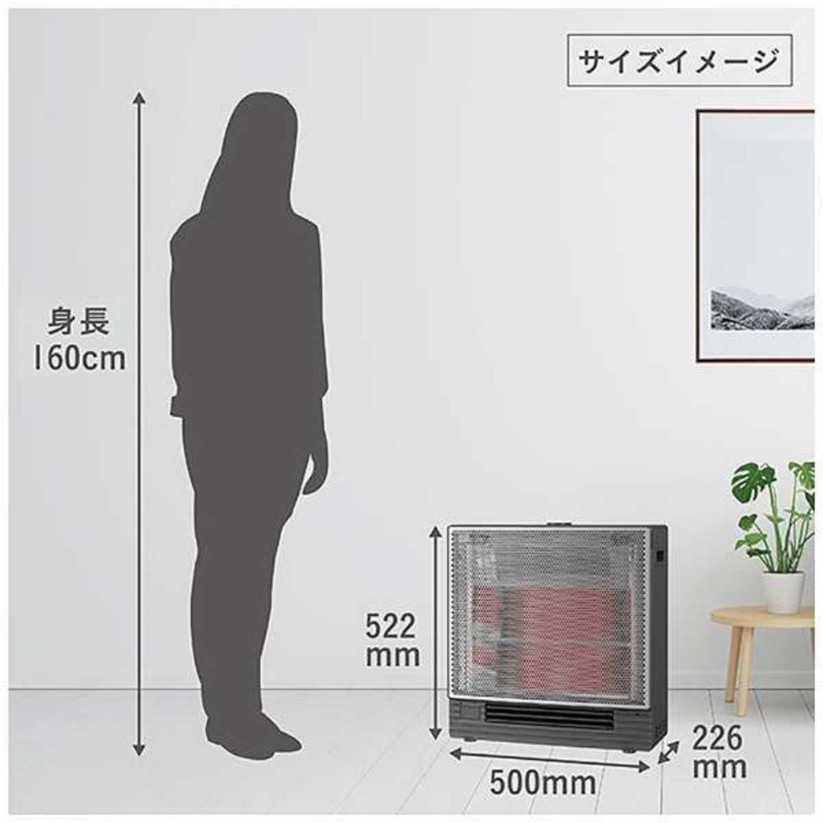 ダイキン】 ハイブリッドセラムヒート WRH135AS-H