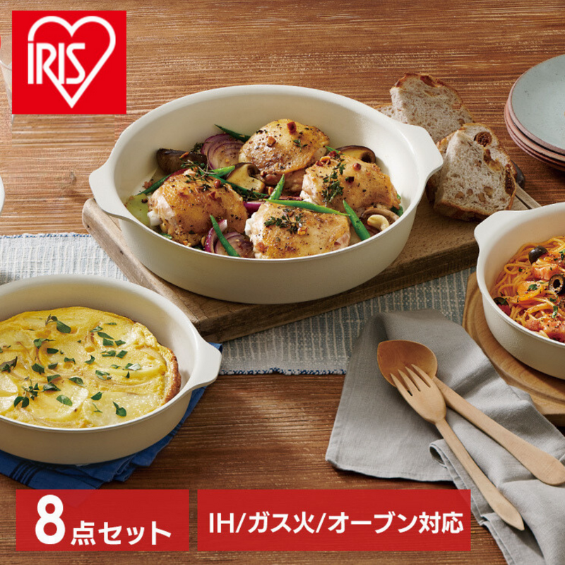 IH・ガス火対応】お皿になるフライパン8点セット アイボリー DPAN-8S