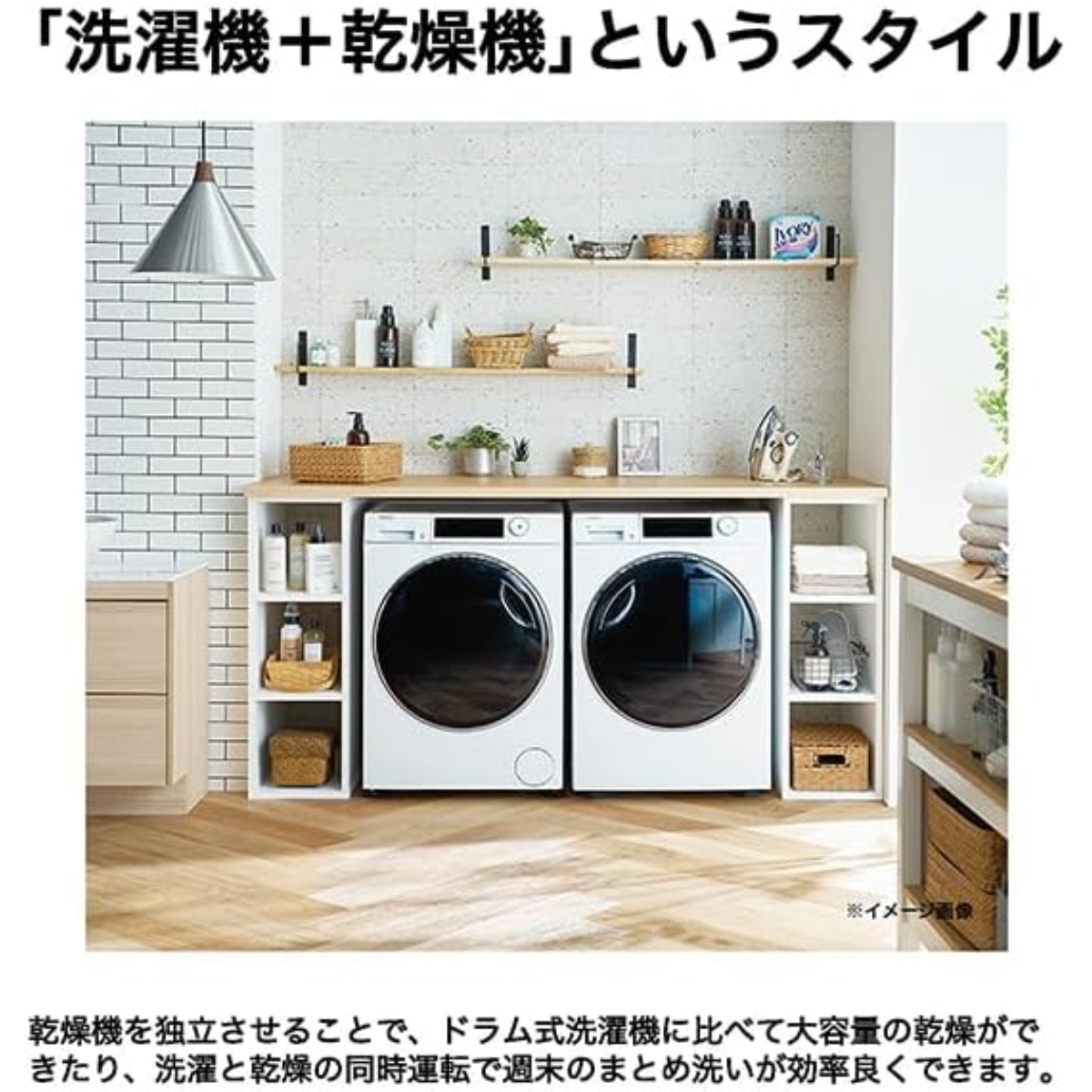 衣類ケア乾燥機 JZ-K90A