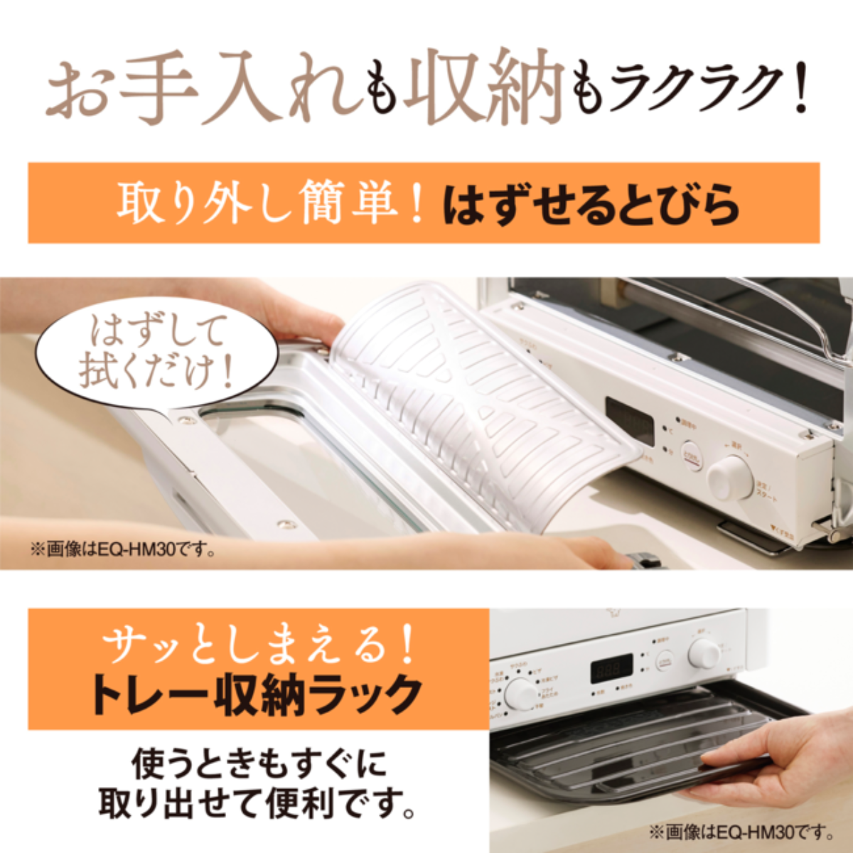 ZOJIRUSHI】オーブントースター EQ-HA30-BA