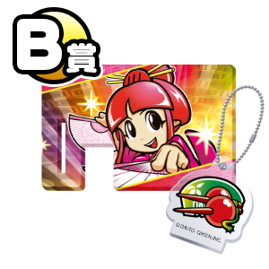 初代吉宗ぱちくじ | ぱちくじ