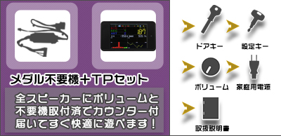 バイオハザードRE:2（RE2）パチスロ 実機 本体+メダル不要機セット