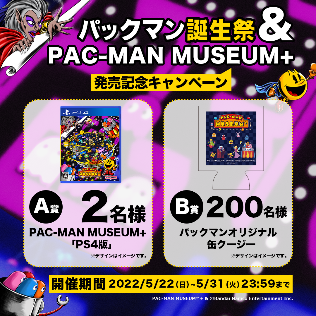 namco PAC-MAN パックマン パソコンソフト X1用 パソコンテレビ