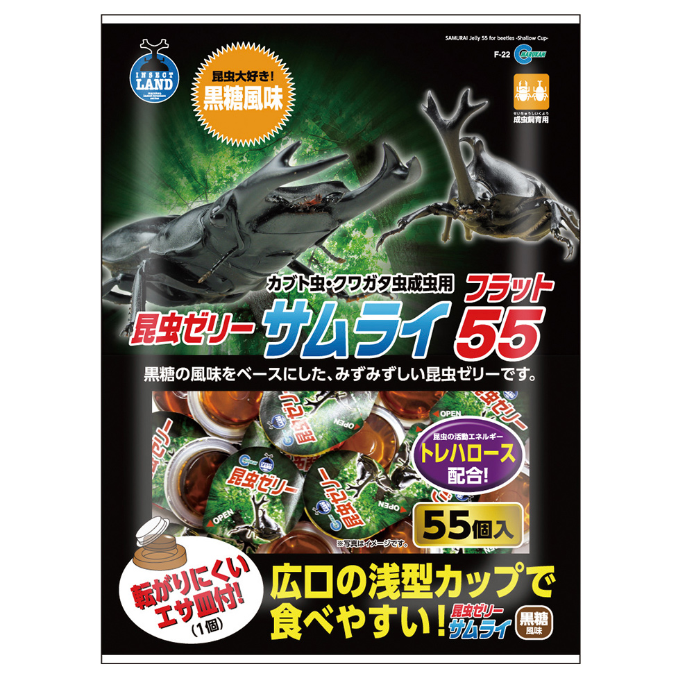 サムライ フラット55│マルカンの製品一覧｜ペット用品ならマルカン