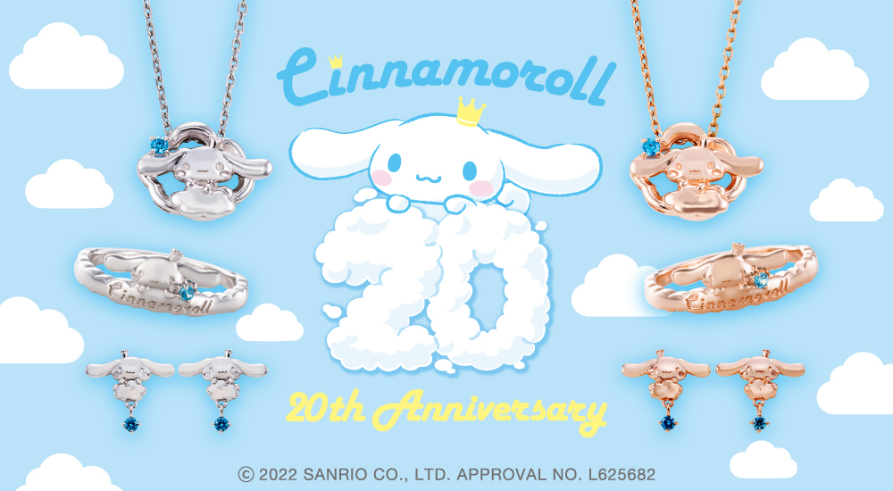 シナモロール20周年 アクセサリー｜人気の商品一覧｜white clover