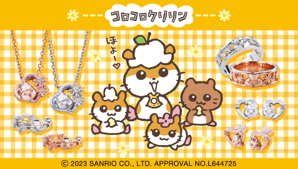 コロコロクリリン サンリオ｜リング シルバー SACK-R001PG｜white