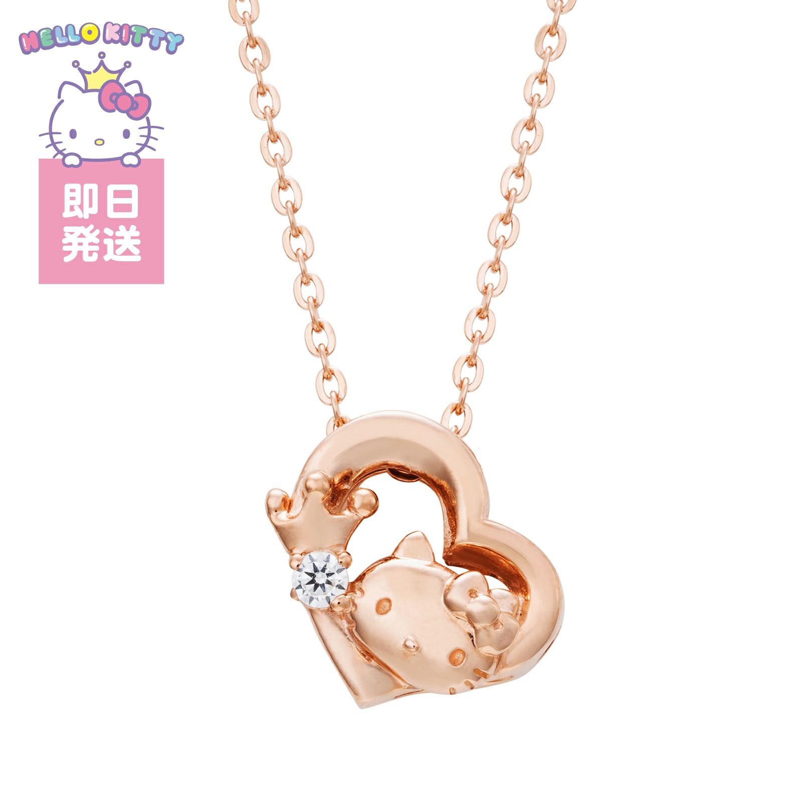 ハローキティ 45周年 サンリオ｜ネックレス シルバー SA45KT-N002PG