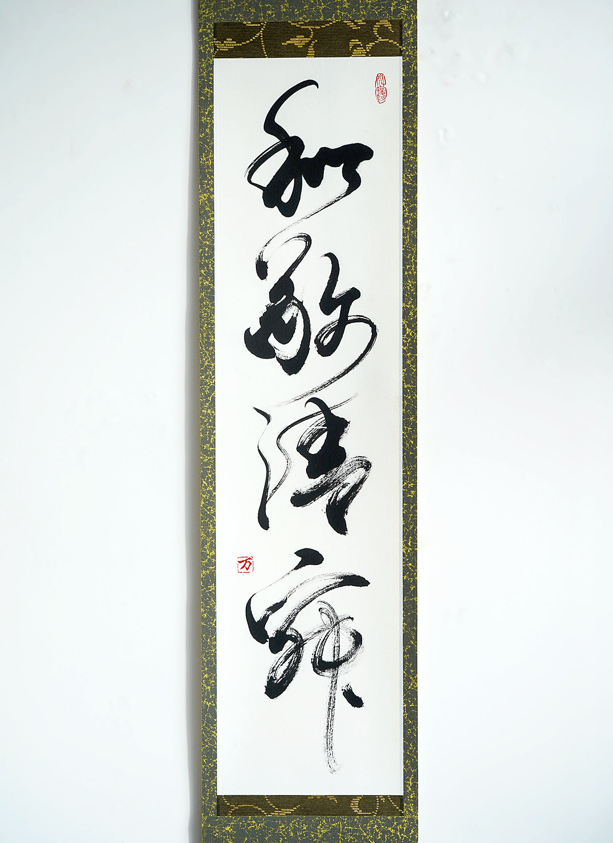 漢字書道と山水画 掛軸 31本セット まとめ売り 漢字書道と山水画 掛軸