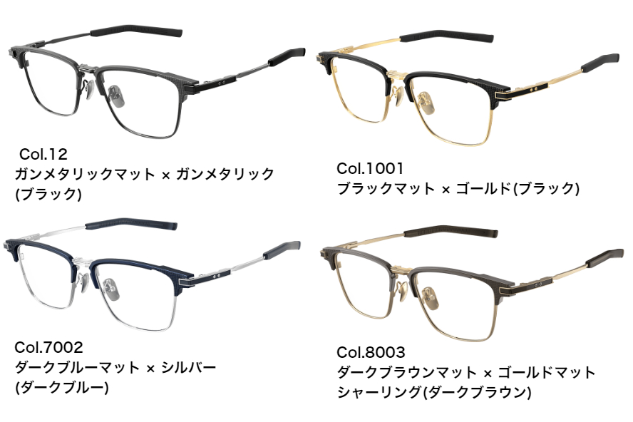 ドラマ『風間公親－教場0－』にて木村拓哉さん着用メガネ【S-02T H】の