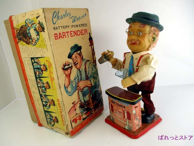 野村玩具・ブリキおもちゃバーテンダー『チャーリーウィーバー』電動式
