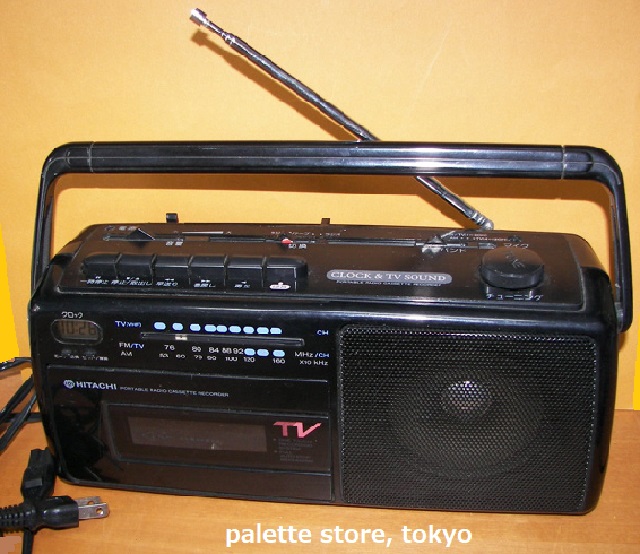日立製作所 TRK-5450 TV/FM/AM デジタル時計付ハンディ ラジカセ 1993