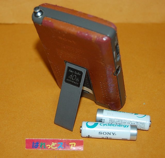 ソニー・ラジオ生産 40周年記念 Model No.ICF-TR40 AM&FM ラジオ受信機