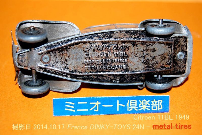 フランス・DINKY-TOYS No.24N Citroen 11BL, 1st.-type 1949-1950年製