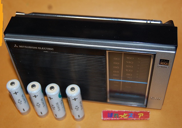 三菱電機製 7X-705型 7石トランジスタAM/FMラジオ受信機 1967年日本製