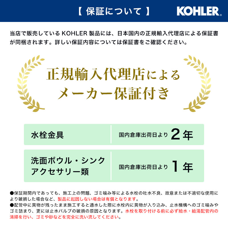 K-5832-ZX-0 Bakersfield top-mount kitchen sink ベーカーズ