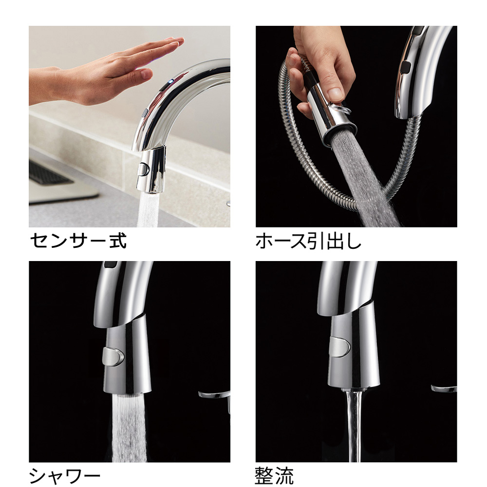 SANEI サンエイ EK870AE-13 キッチン用 センサー水栓 シングルワン