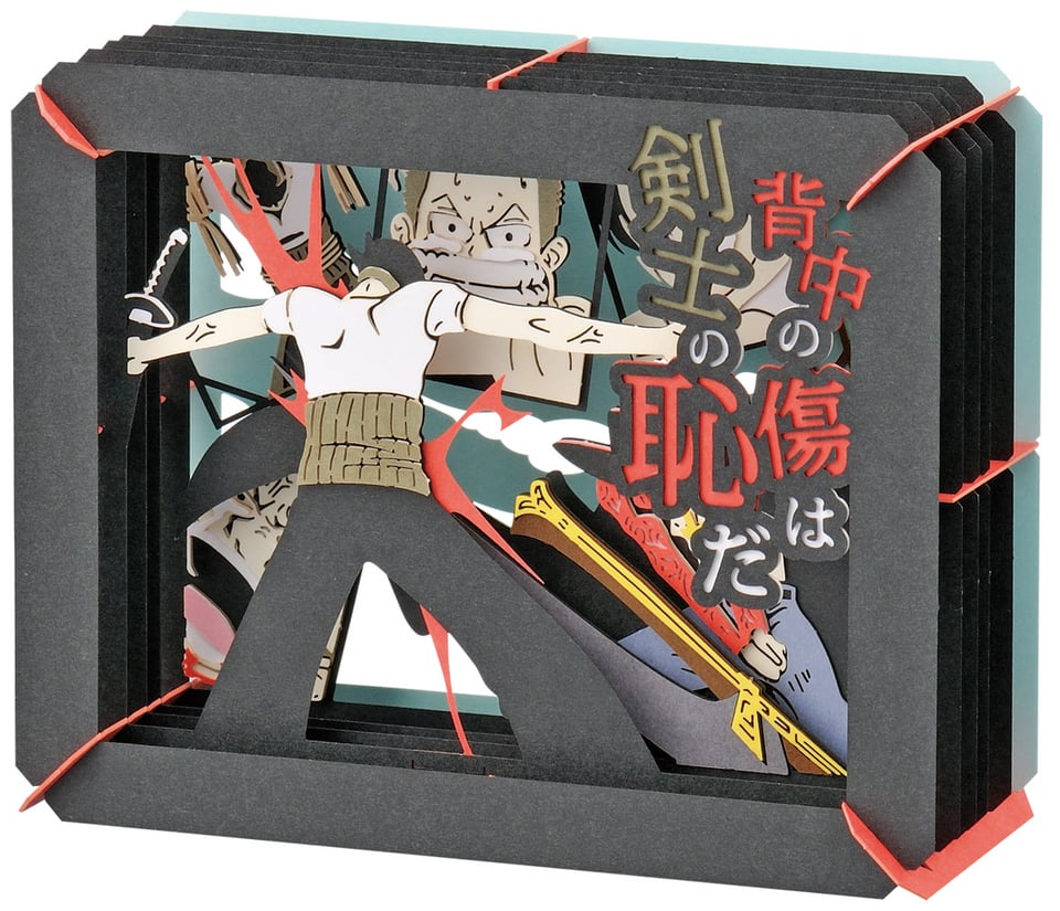 ワンピース PAPER THEATER / PT-106X 背中の傷は剣士の恥だ | PAPER