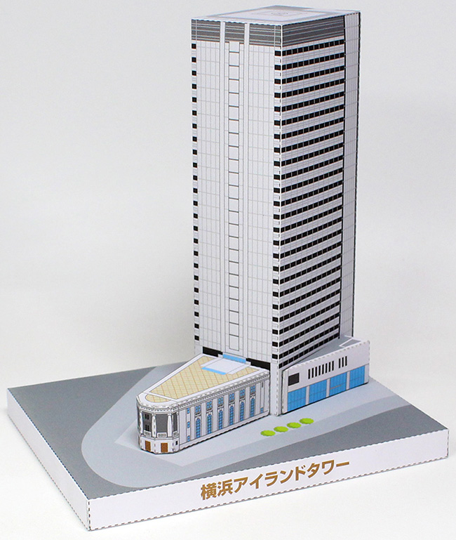 横浜アイランドタワー 1/1000 ペーパークラフト - 紙模型工房