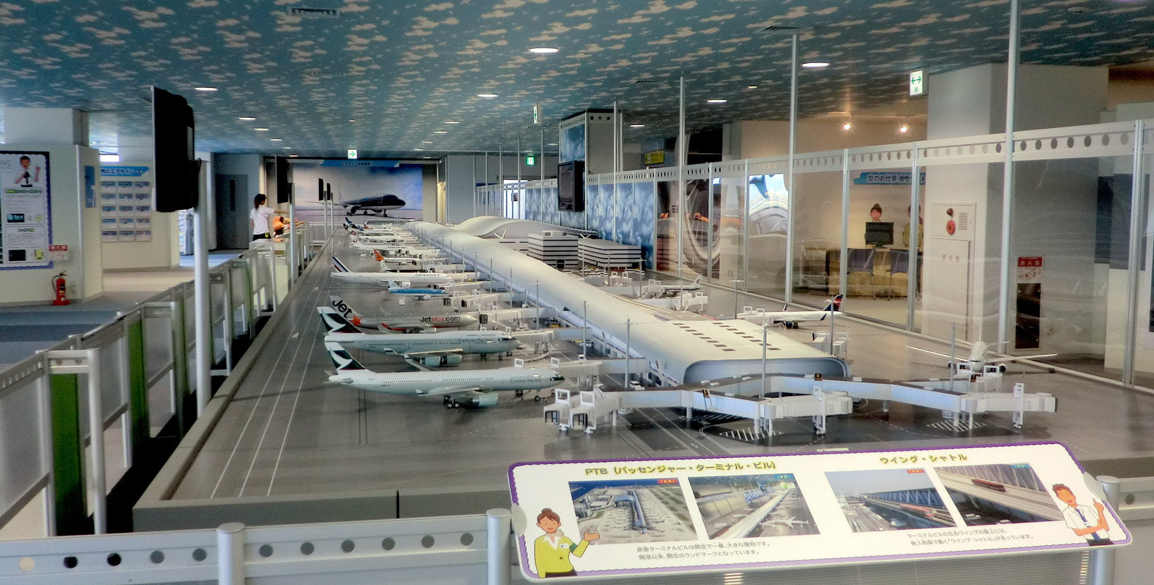 関西国際空港」1/72スケールジオラマ模型 - 紙模型工房