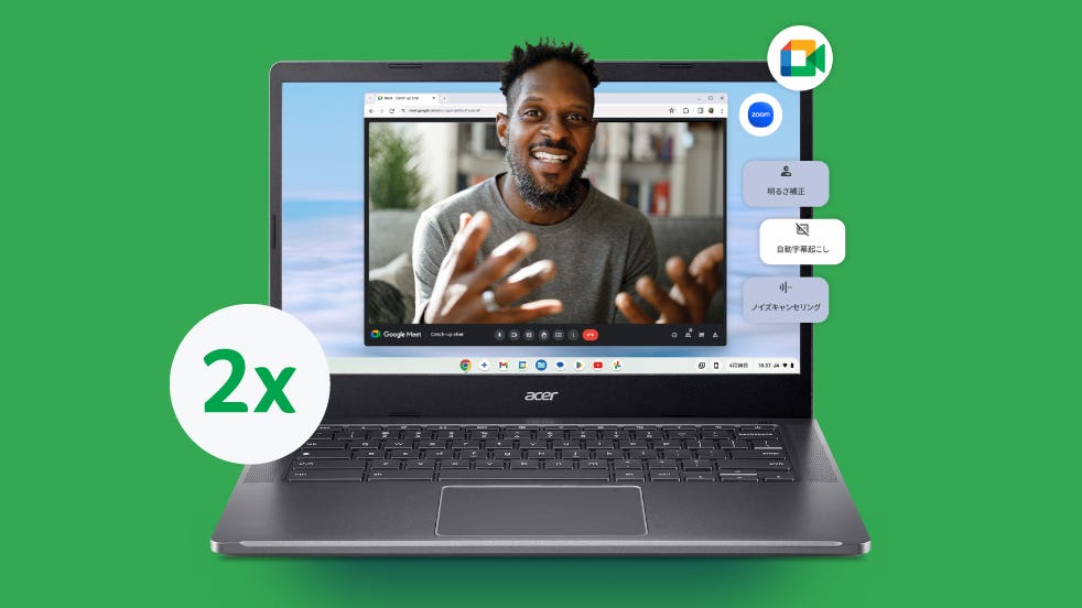 Acer Chromebook Plus 514 Core i3 8GBメモリー 128GB SSD 14インチ