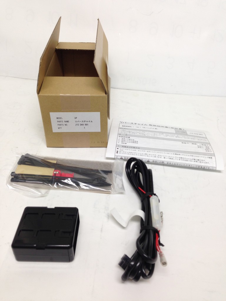 フォルクスワーゲン アップ(AA) リバースチャイム J1SDA9B01