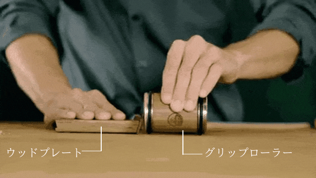 ロールシュライファー2-こだわりがある方の包丁研ぎ器- - LIXIL