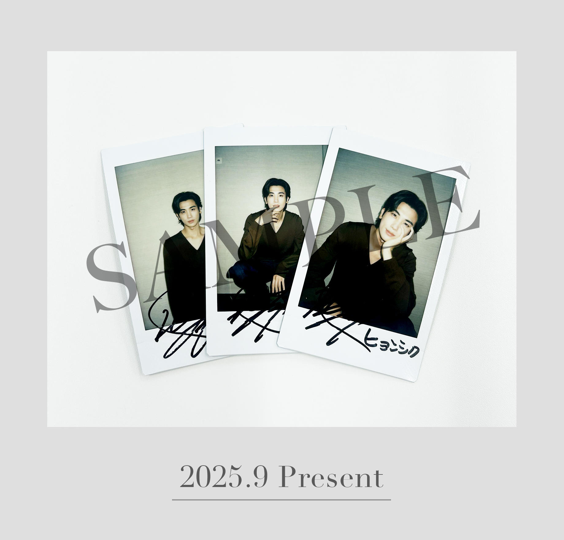 SIKcret JAPAN会員限定コンテンツ 《 9月PRESENT企画 》 パク