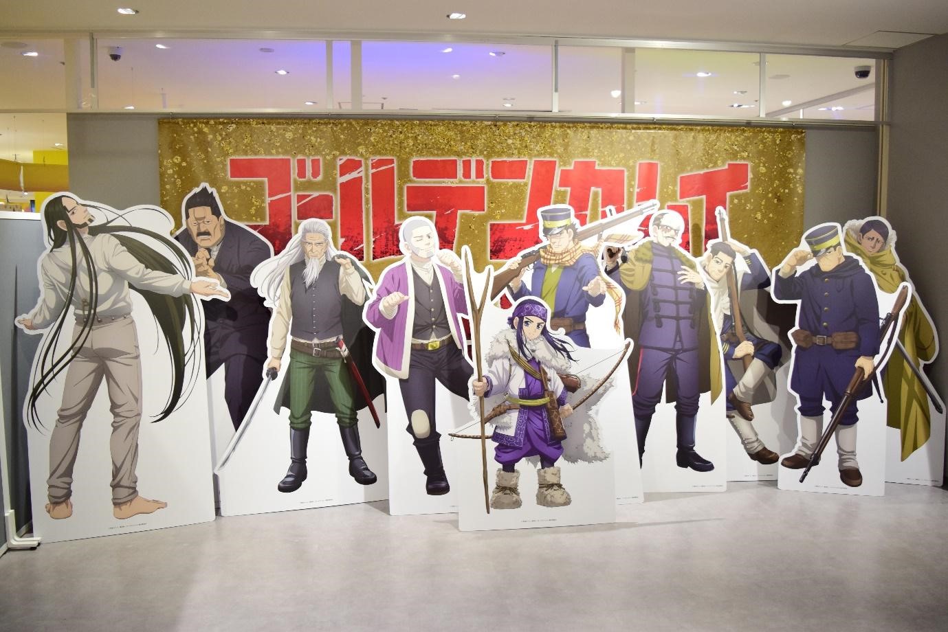 体験レポ】ゴールデンカムイ 黄金遊戯 ～横浜編～ | 特集 | トピックス